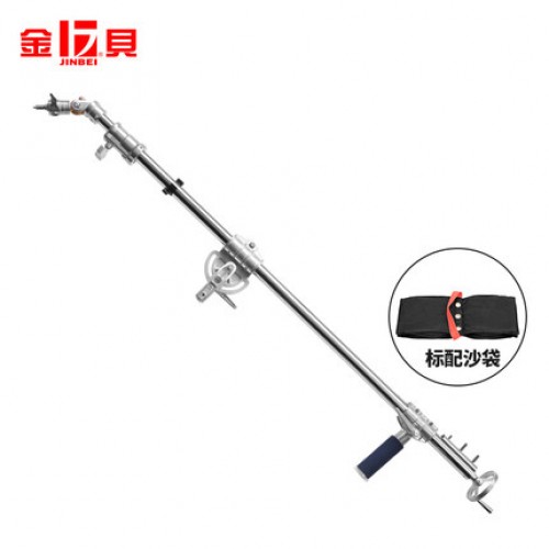 Tay boom BM300 điều chỉnh góc chụp